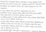 provide premium handwritten hsc study notes PDF